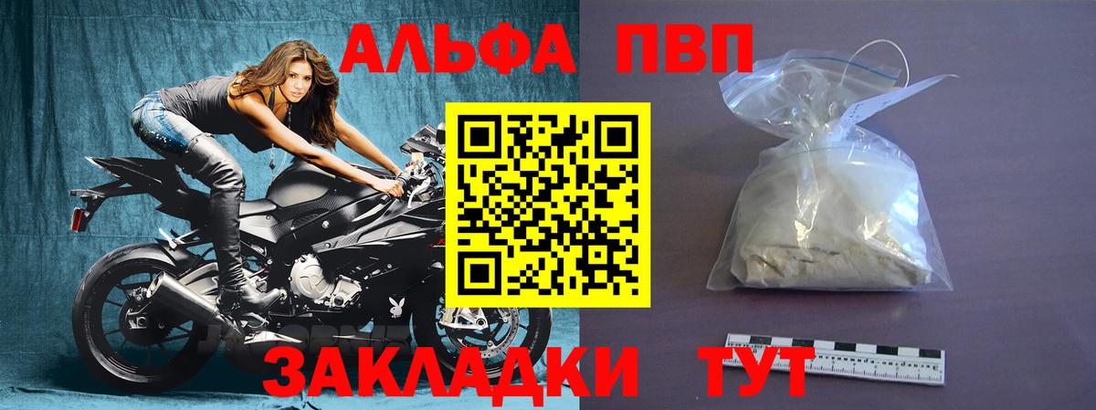 А ПВП СК Чехов