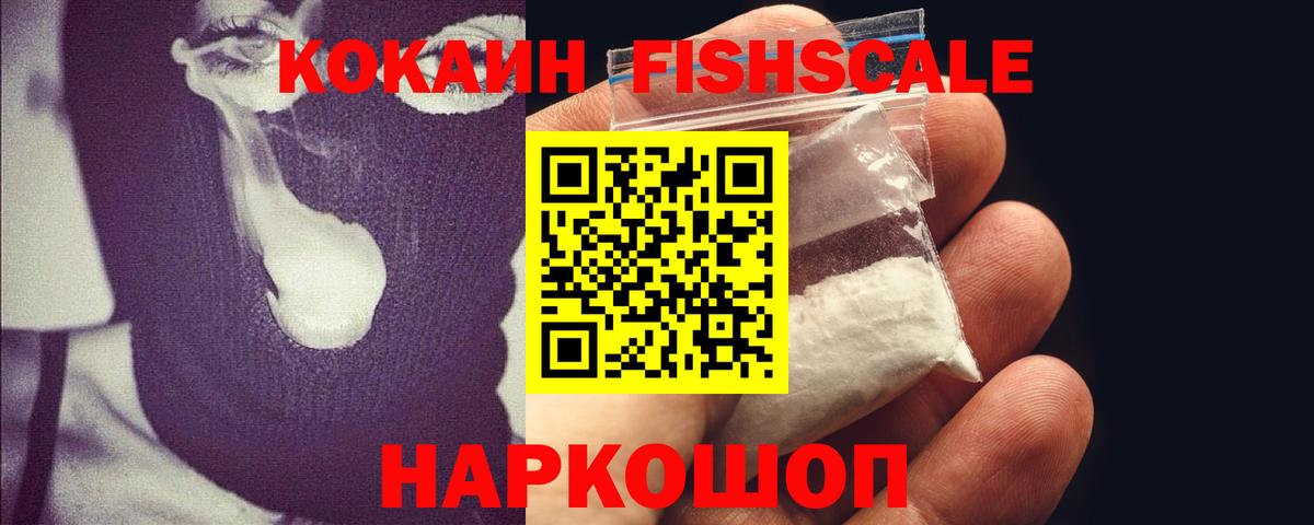 Cocaine Перу Чехов