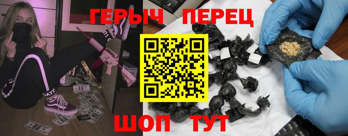 Героин афганец Чехов