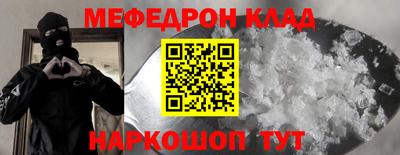 спайс Коммунар