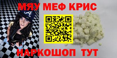 кокаин Конаково
