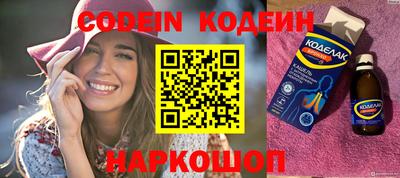 синтетический гашиш Комсомольск-на-Амуре