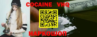 синтетический гашиш Комсомольск-на-Амуре