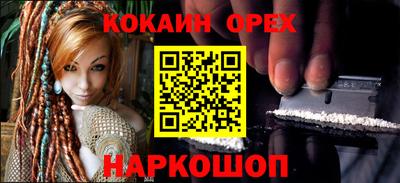 синтетический гашиш Комсомольск-на-Амуре