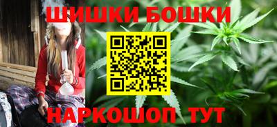 синтетический гашиш Комсомольск-на-Амуре