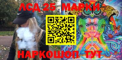 спайс Коммунар