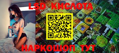 кокаин Конаково