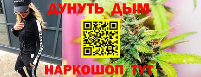синтетический гашиш Комсомольск-на-Амуре