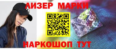 кокаин Конаково