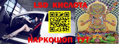 спайс Коммунар