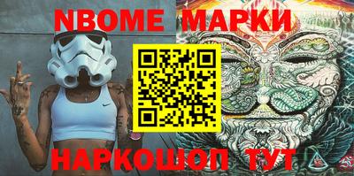 кокаин Конаково