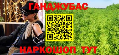 синтетический гашиш Комсомольск-на-Амуре