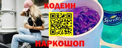 кокаин Конаково