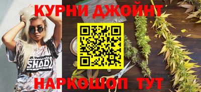 синтетический гашиш Комсомольск-на-Амуре