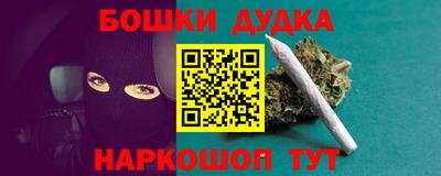 спайс Коммунар