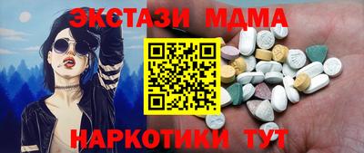 спайс Коммунар