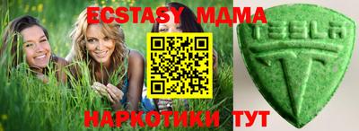 спайс Коммунар
