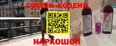 кокаин Конаково