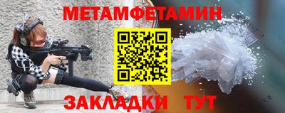 спайс Коммунар