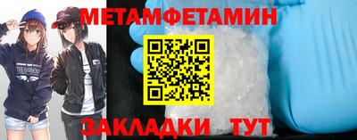 кокаин Конаково