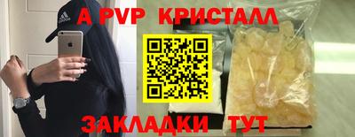 кокаин Конаково
