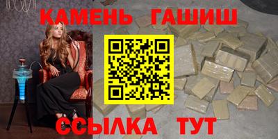 синтетический гашиш Комсомольск-на-Амуре