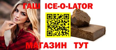 кокаин Конаково