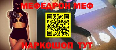 спайс Коммунар