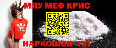 спайс Коммунар