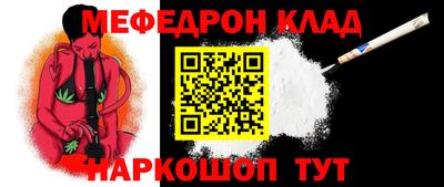 кокаин Конаково