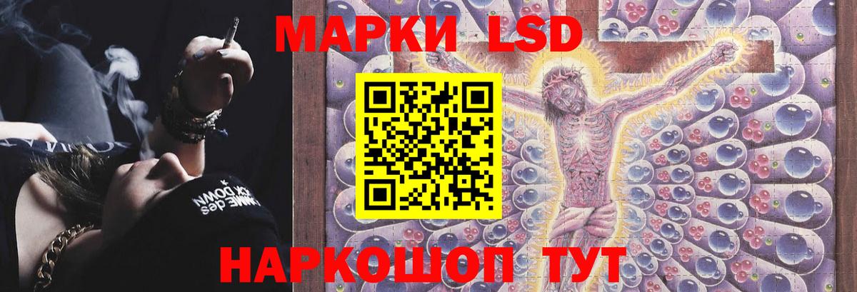 LSD-25 экстази ecstasy  Вход с VPN  Чехов 
