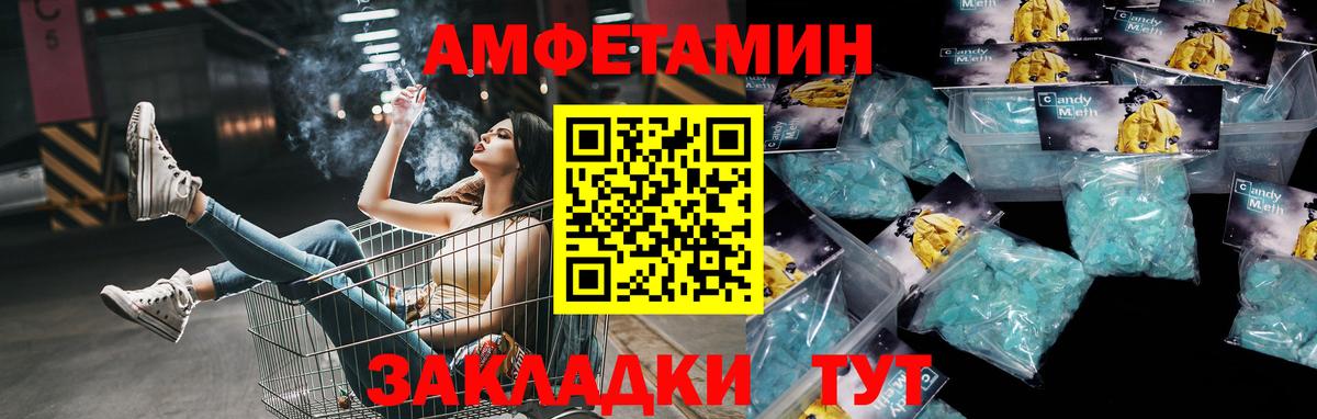 Метамфетамин Декстрометамфетамин 99.9% Чехов