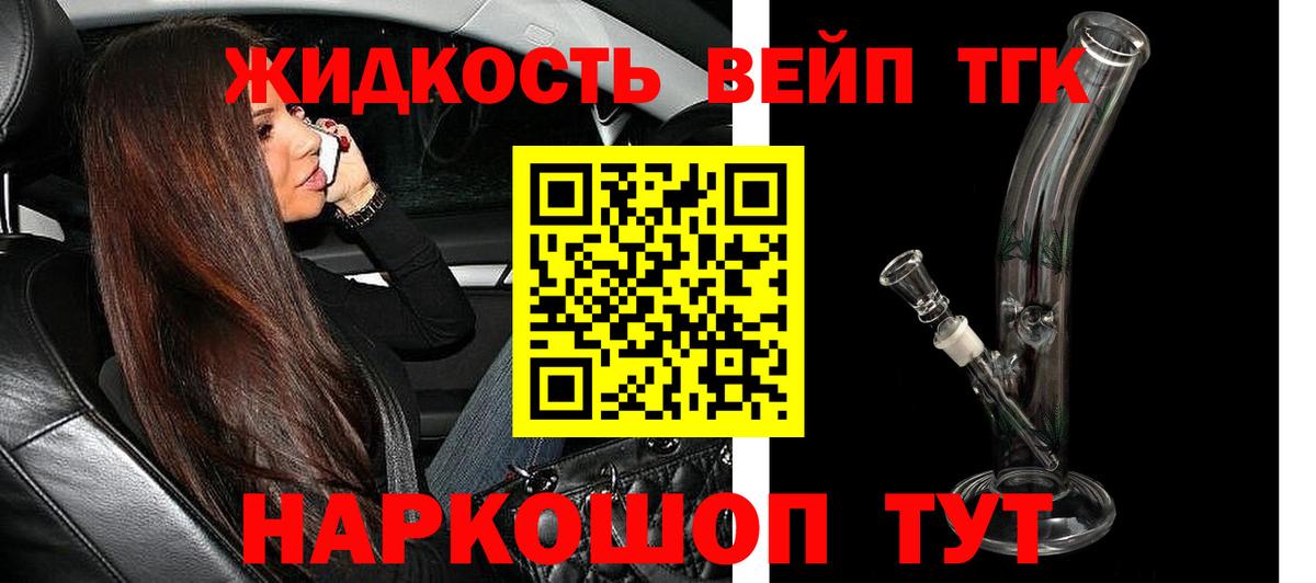 ТГК Wax  Вход с VPN  Чехов 